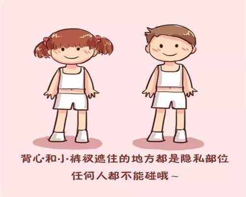 广州孕宝助孕代妈:怀孕的初期症状有哪些