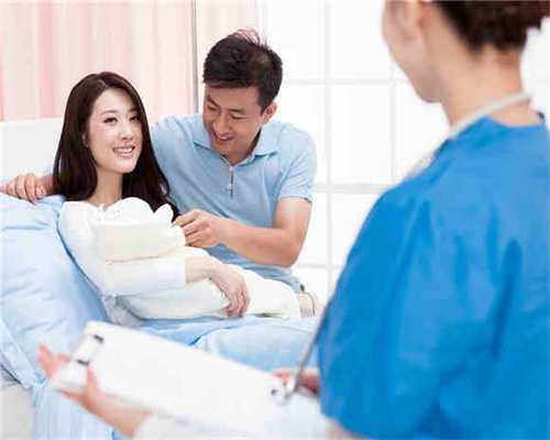 广州代孕付费是否合法-中国代孕公司_选择哪家服务中介机构去泰国做试管婴儿