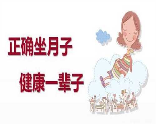 广州供卵-国内供卵_麦肯锡健康解读女性有炎症是否可以取环怀孕