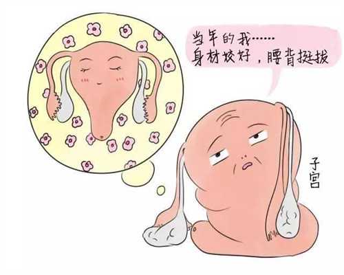 广州代孕产子技术顶尖-代孕需求_卵巢早衰越来越年轻