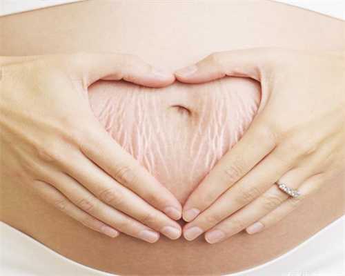 代孕机构允诺1-广州哪里有供卵医院_大连哪个医院做试管婴儿好？
