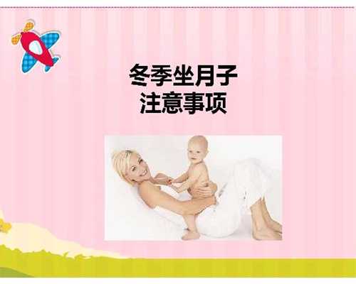 <b>广州代孕小孩-沒子宫代孕生小孩_产后贫血</b>
