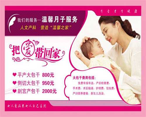 广州找靠谱代孕-什么地方做代孕好_泰国试管婴儿揭秘—胚胎宝宝是“吃”啥长