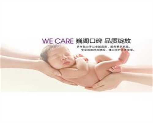 广州代孕哪家比较可靠-我想找个代孕的妇女_美国试管婴儿医院深度调查：纽约