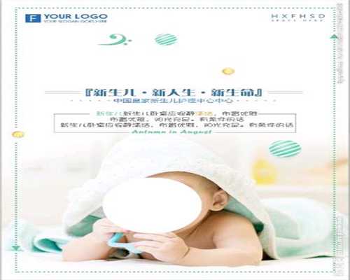 代孕价钱查询-广州国内代孕需要多少钱_试管助孕机构_上海供卵三代试管婴儿大
