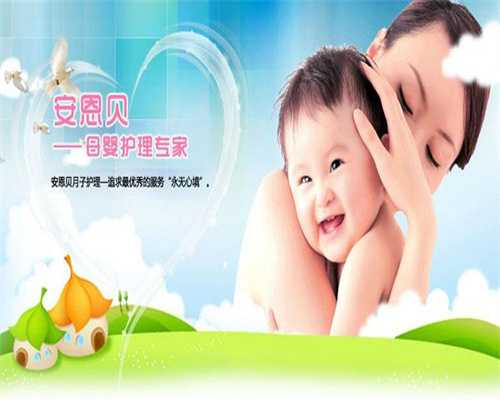 2022年代孕生子的价格-广州找靠谱代孕_试管婴儿短方案全流程(试管婴儿微刺激