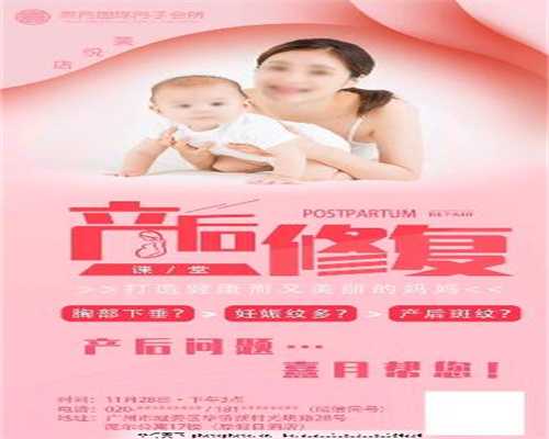 代孕公司哪里好-广州助孕中心价格表_美国第三代试管婴儿技术不仅可以优质囊