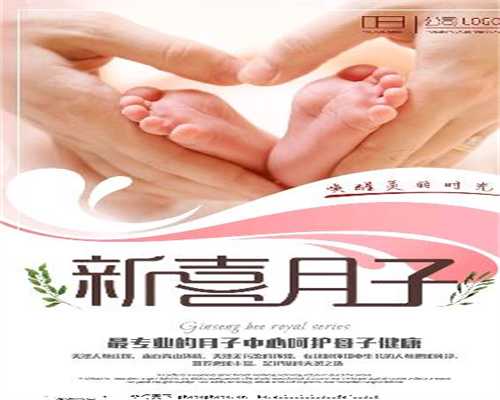 代孕什么价钱-广州北医三院供卵_中国试管婴儿当妈具体是什么情况